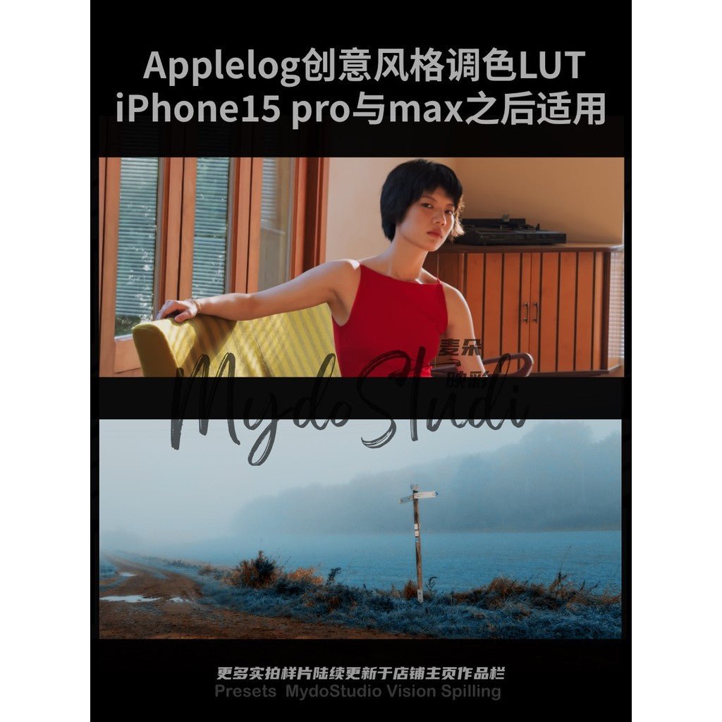 📱 iPh0ne AppleLog LUT Pack 651 🎞️ Flat to ARRI Film Look for Blackmagic Cam Users [ MICHIGO STUDIO ] - MICHIGO STUDIO