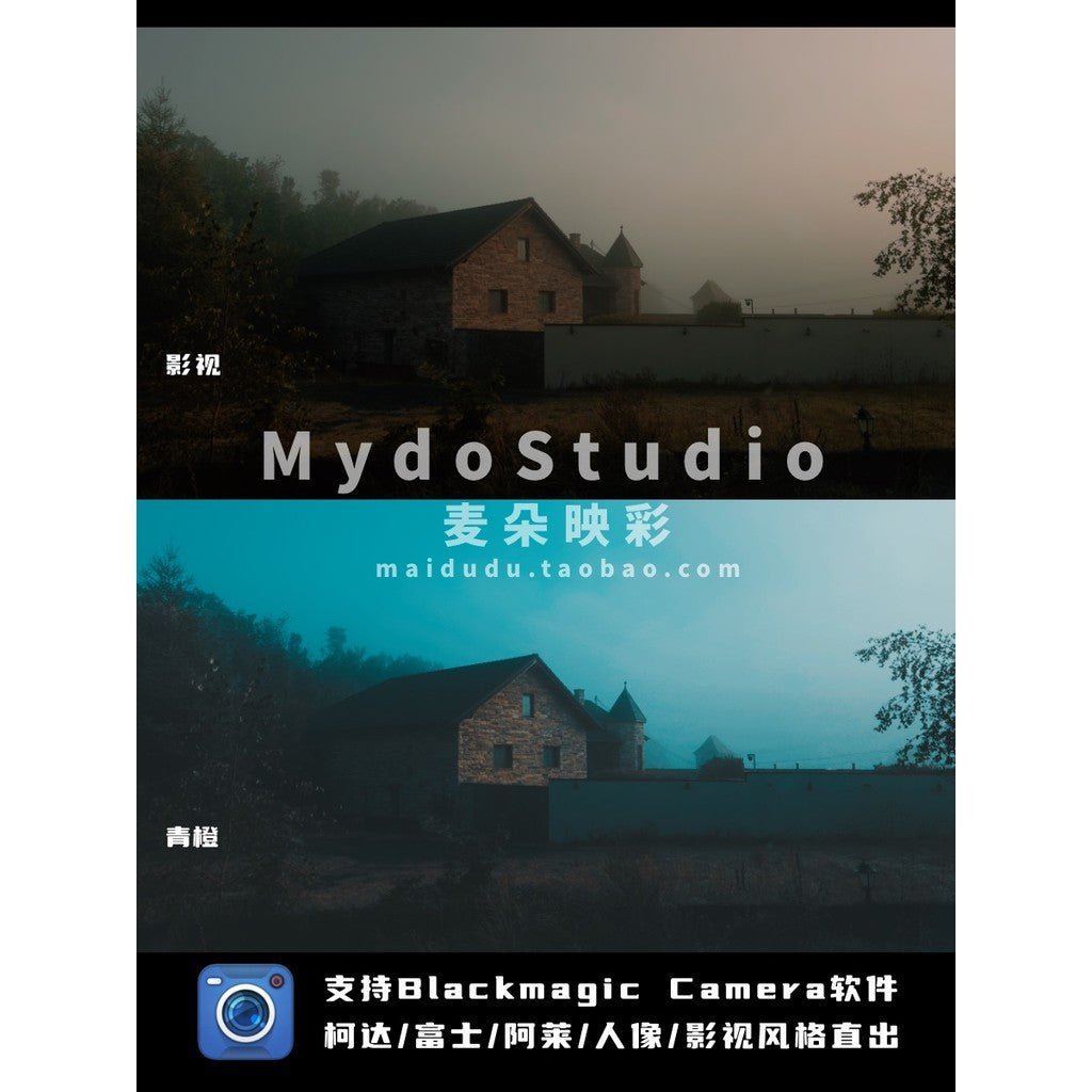 📱 iPh0ne Creative LUT Pack 🎨 Blackmagic Cam Compatible | CapCut / DaVinci / PR [ MICHIGO STUDIO ] - MICHIGO STUDIO