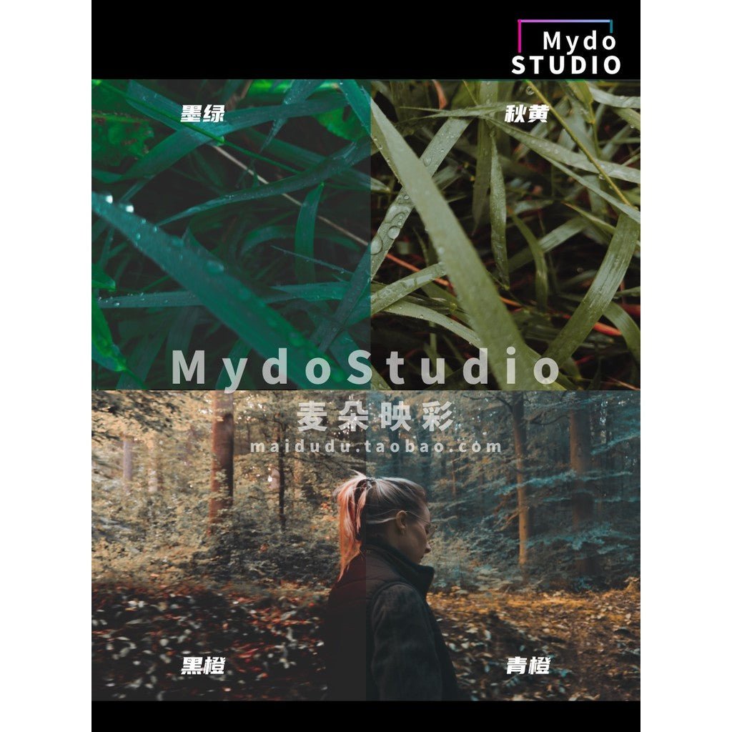 📱 iPh0ne Creative LUT Pack 🎨 Blackmagic Cam Compatible | CapCut / DaVinci / PR [ MICHIGO STUDIO ] - MICHIGO STUDIO