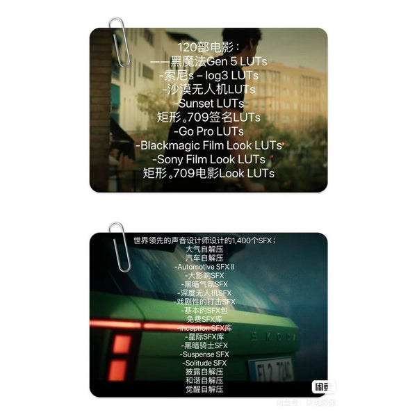 🎬✨ JustKay Ultimate Bundle – 120+ LUTs 🎨 + 1,400+ SFX 🔊 + 15 OST 🎶