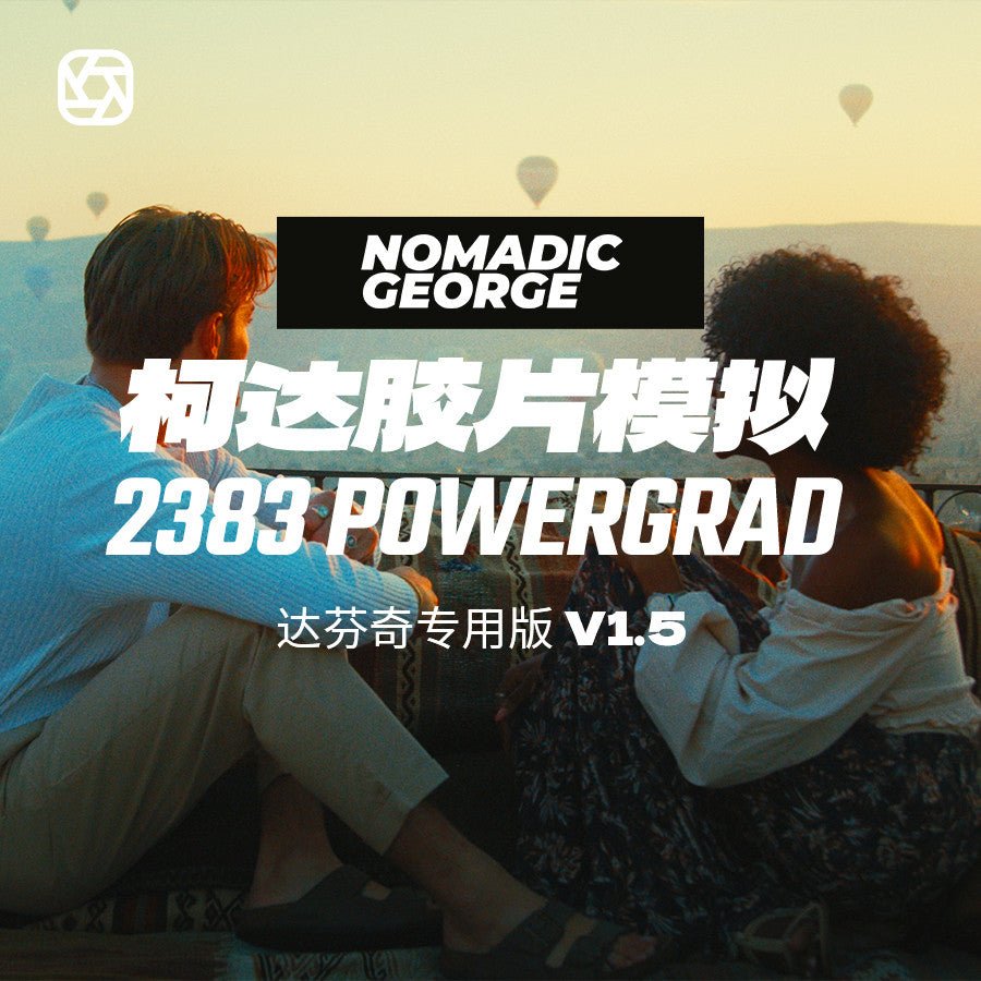 🎞️ Kodak 2383 Film Emulation PowerGrade 🎬 DaVinci Resolve LUTs with Update Pack - MICHIGO STUDIO