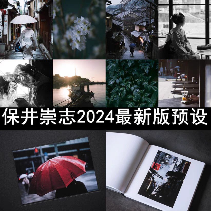 📹 LIGHTROOM + LUT PRESET | Takashi Yasui LR/PS/PR Preset XMP/DNG/CUBE FORMAT USETSU Presets | MICHIGO STUDIO - MICHIGO STUDIO