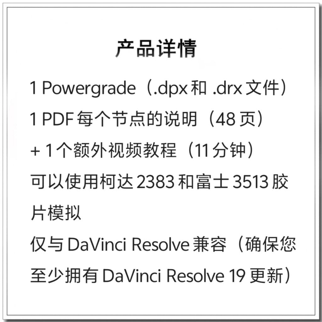🎞️ Loris Marie Ultimate PowerGrade 2025 🎬 DaVinci Resolve Cinematic Toolkit – PowerGrade + LUT - MICHIGO STUDIO