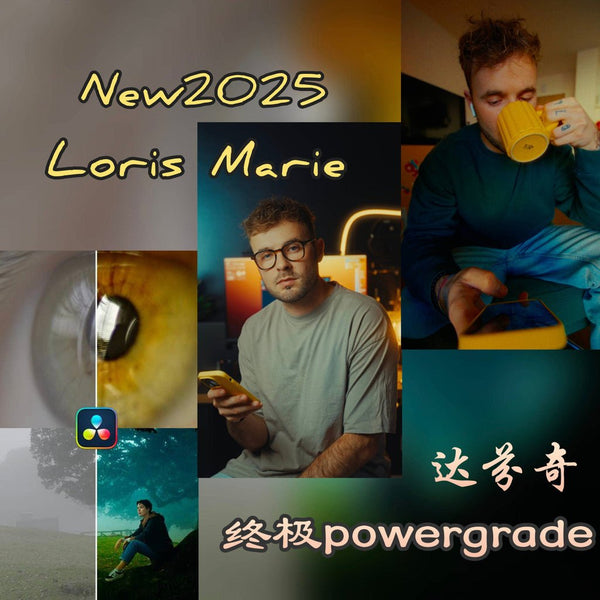 🎞️ Loris Marie Ultimate PowerGrade 2025 🎬 DaVinci Resolve Cinematic Toolkit – PowerGrade + LUT