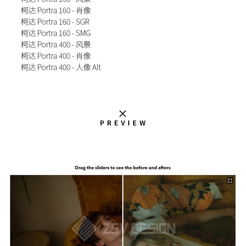 LR 665 | 🥭 Mango Street Film Simulation Kodak & Fuji Film Lightroom Photo Presets - MICHIGO STUDIO