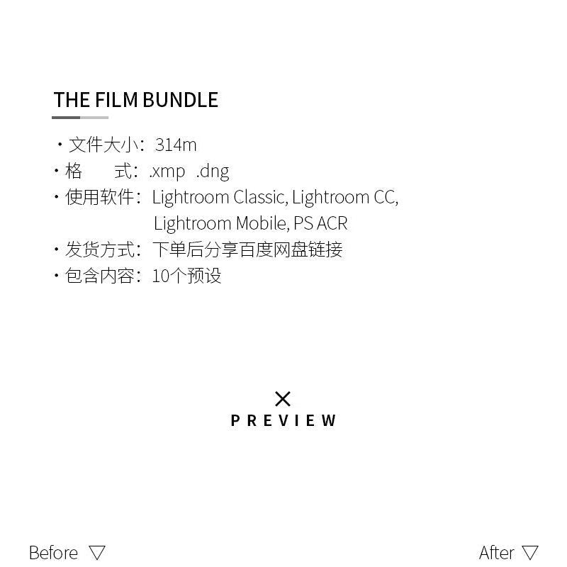 🎨 [LR Preset] 027 Cinematic Stills – Lightroom film - style simulation presets FILM BUNDLE - MICHIGO STUDIO