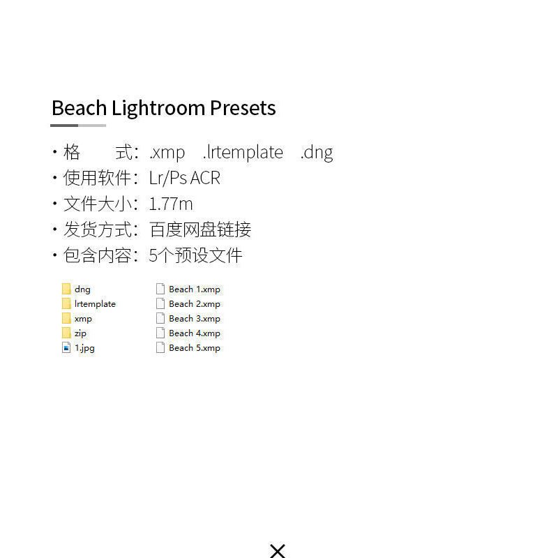 🎨 [LR Preset] Lightroom – warm beach photo filters – Beach Presets - MICHIGO STUDIO