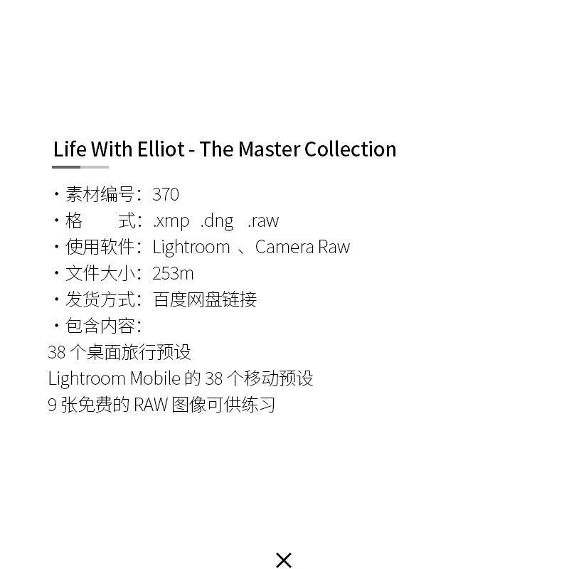 🎨 [LR Preset] Outdoor travel & daily life photography filters – Lightroom presets - MICHIGO STUDIO