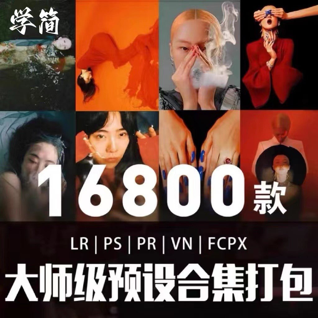 📸 LR Preset PS Filter PR Tone – Lightroom Preset (Portrait, Skin Smoothing, LUT, Japanese Wedding) - MICHIGO STUDIO