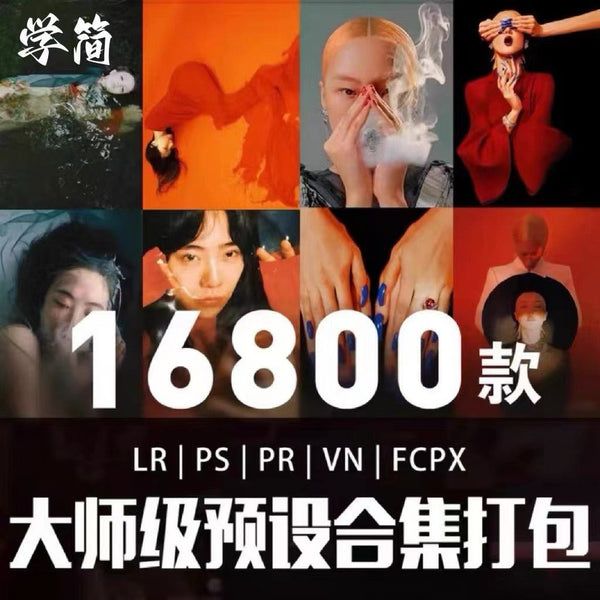 📸 LR Preset PS Filter PR Tone – Lightroom Preset (Portrait, Skin Smoothing, LUT, Japanese Wedding)