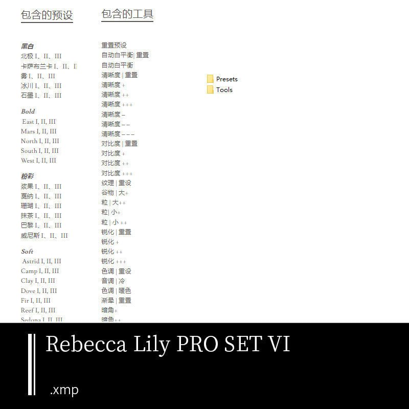 🎨 [LR Preset] Rebecca Lily – 6 Lightroom film - style presets, bright, fresh & B&W filters - MICHIGO STUDIO
