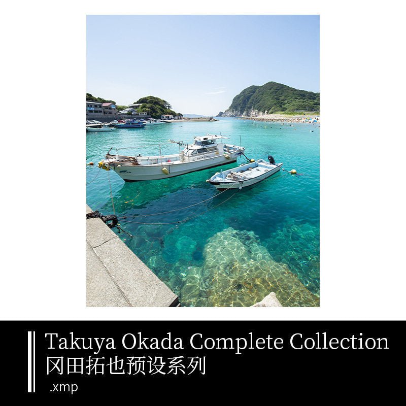 🎨 [LR Preset] Takuya Okada – Japanese - style portrait photography Lightroom filters - MICHIGO STUDIO