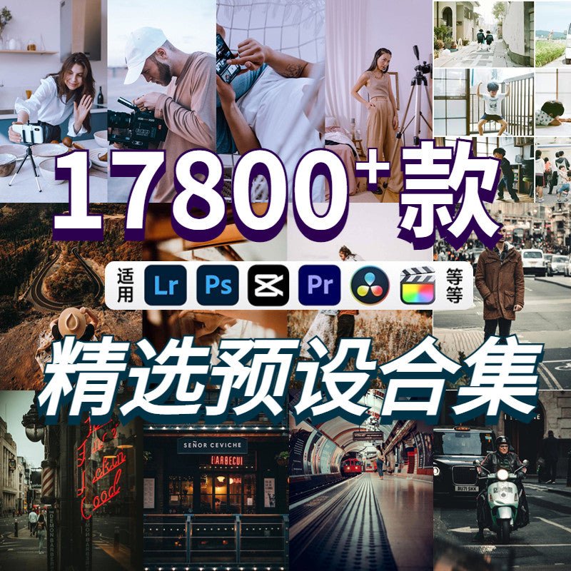 📸 LR Preset Wedding Follow – Lightroom Preset (PS Filter, LUT, Fujifilm, AE, DaVinci) - MICHIGO STUDIO