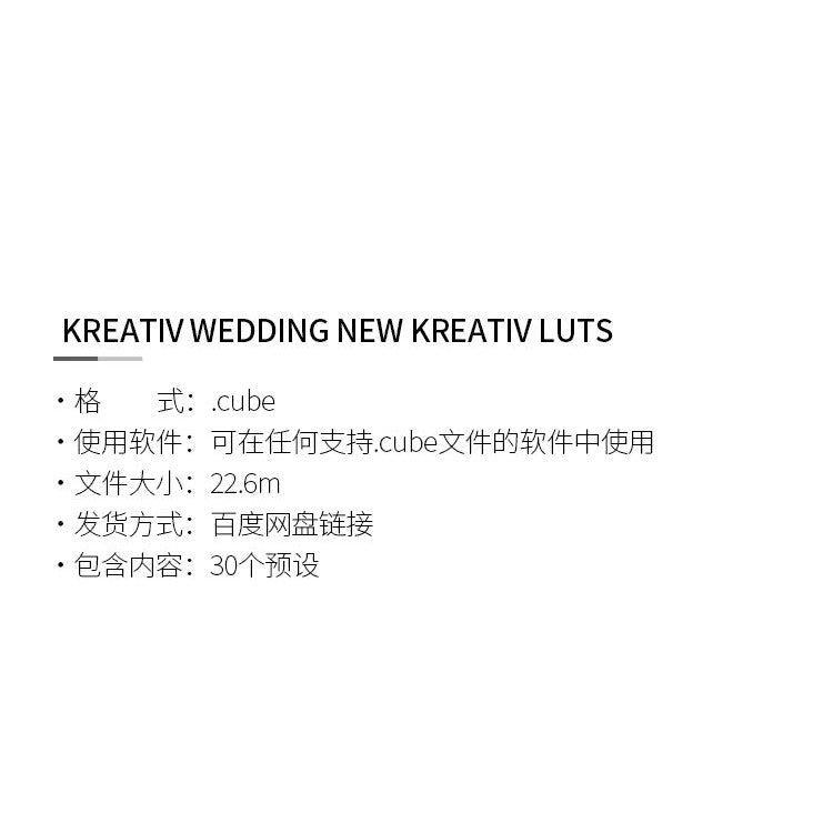 LUT | 🎬 043 KREATIV Wedding LUTs PR Wedding Video Color Grading Presets - MICHIGO STUDIO