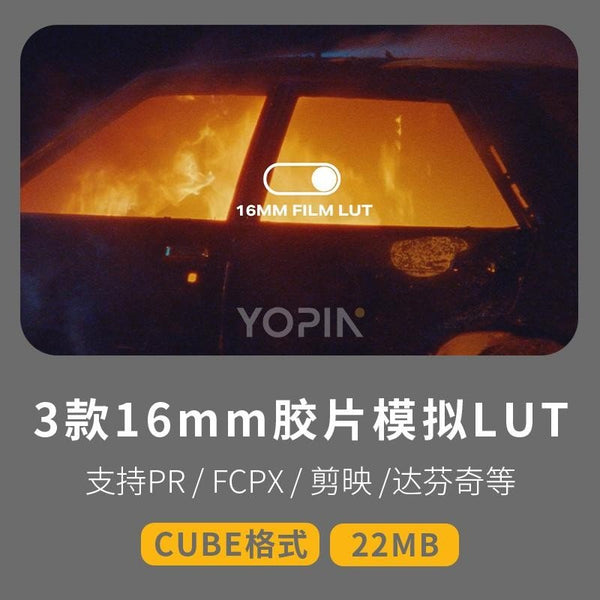 LUT | 3 Retro Film 16mm LUTs – Blue, Warm, Green 🎞️✨