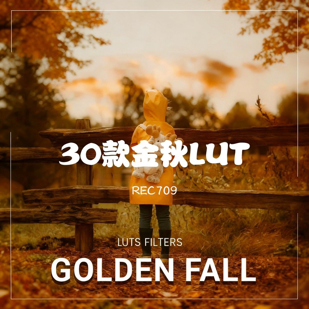 🎬 LUT – 30 Golden Autumn Color Grading LUTs – Golden Fall Video LUTs, Supports REC709 ✨ [ MICHIGO STUDIO ] - MICHIGO STUDIO