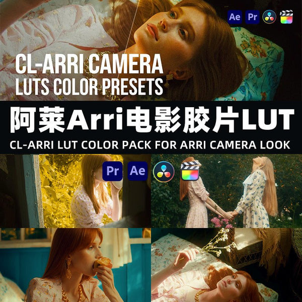 LUT | 🎥 35 ARRI Film LUTs – Professional Cinematic Look