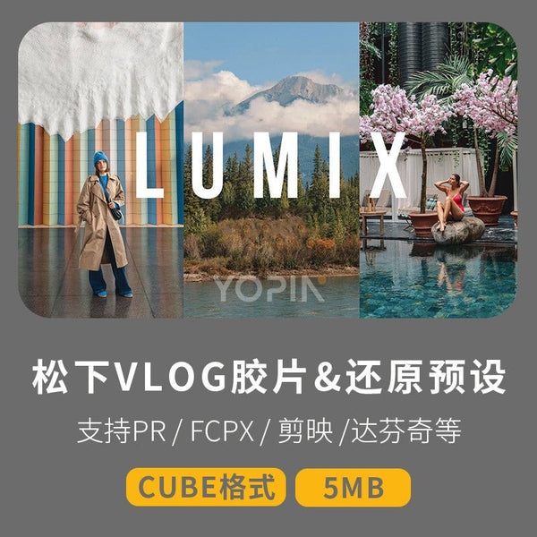 LUT | 5 Panasonic Lumix V-Log → 709 LUTs 🎥📷