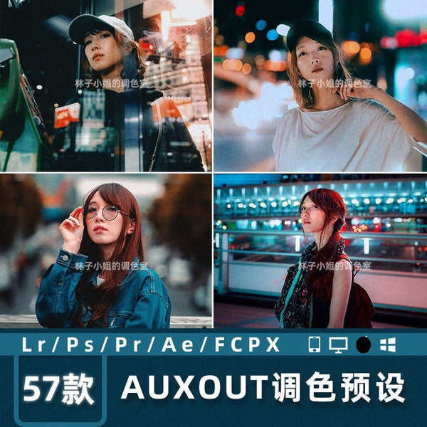 LUT 615 🌸 AUXOUT Japanese Film LUT – Sony HLG / SLOG2 / SLOG3 Color Grading Presets for Vlog & CapCut 🎥