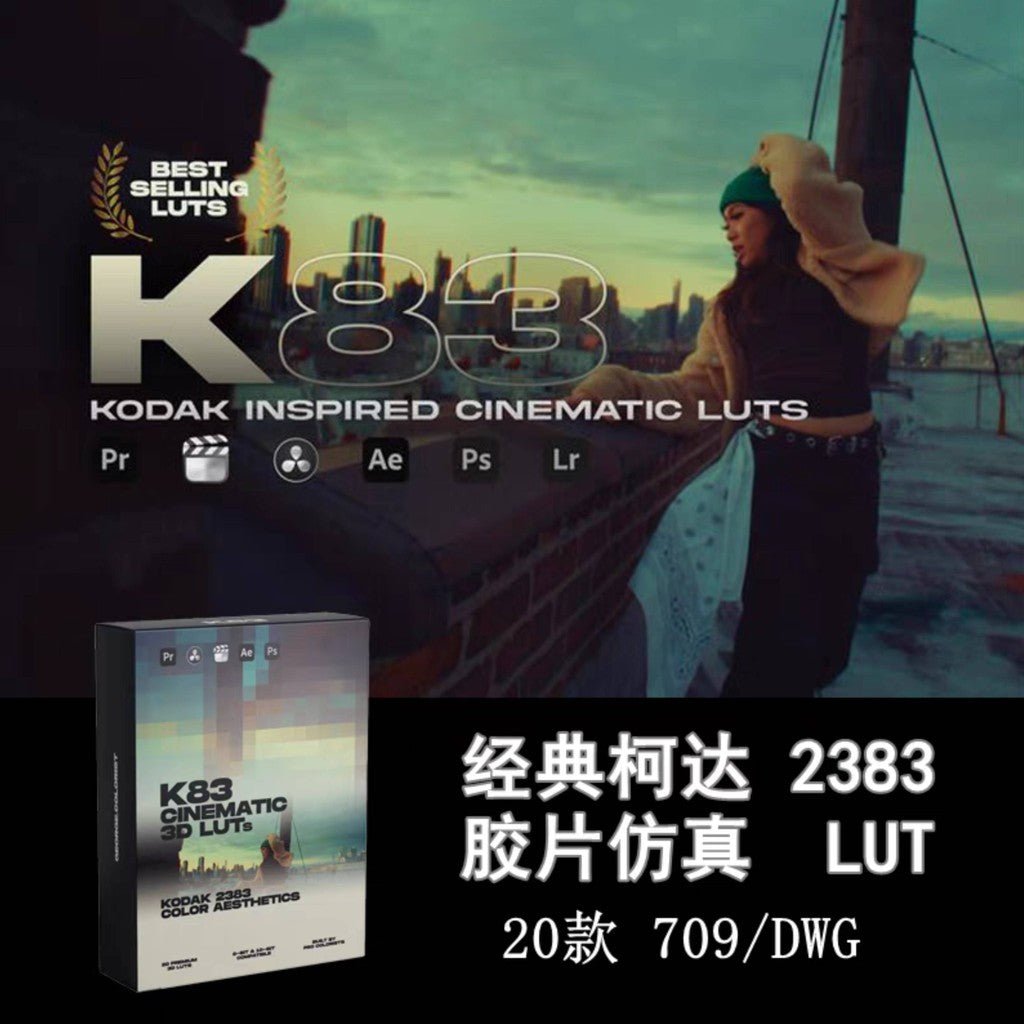 📹 LUT 631 | Kodak 2383 LUTs – K83 Film Style (Sony, Canon, Nikon, Panasonic) - MICHIGO STUDIO