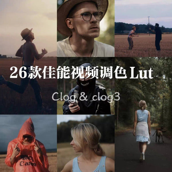 📹 LUT 632 | Canon LUTs (26 CLOG/CLOG3) – Cinematic Look