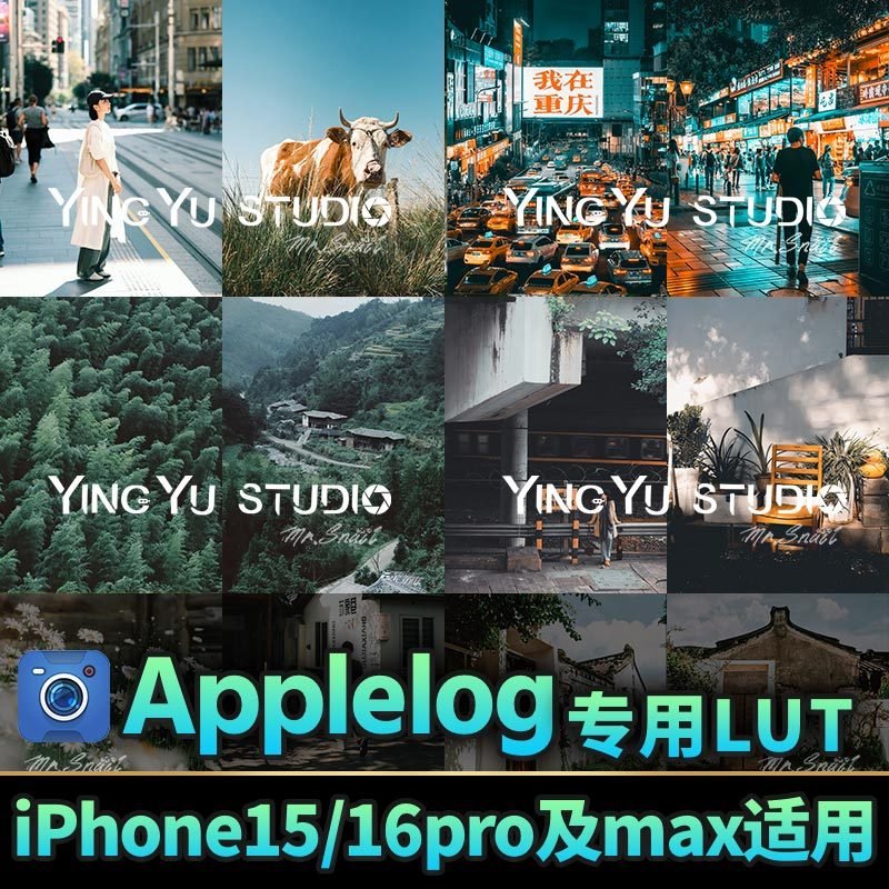 🎬 LUT 6704 – Blackmagic Camera Output LUT – iPhone 15–16 Pro/Max Apple Log Restoration ✨ [ MICHIGO STUDIO ] - MICHIGO STUDIO