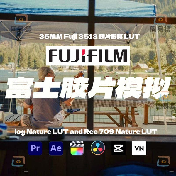LUT 693 | Fuji3513 Film Emulations LUT – PR | FCPX | DaVinci 🎬📷
