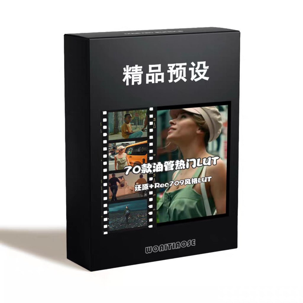 🔥 LUT | 70 YouTube Popular Styles – Rec709 & Original Look, Compatible with All Cameras | MICHIGO STUDIO - MICHIGO STUDIO