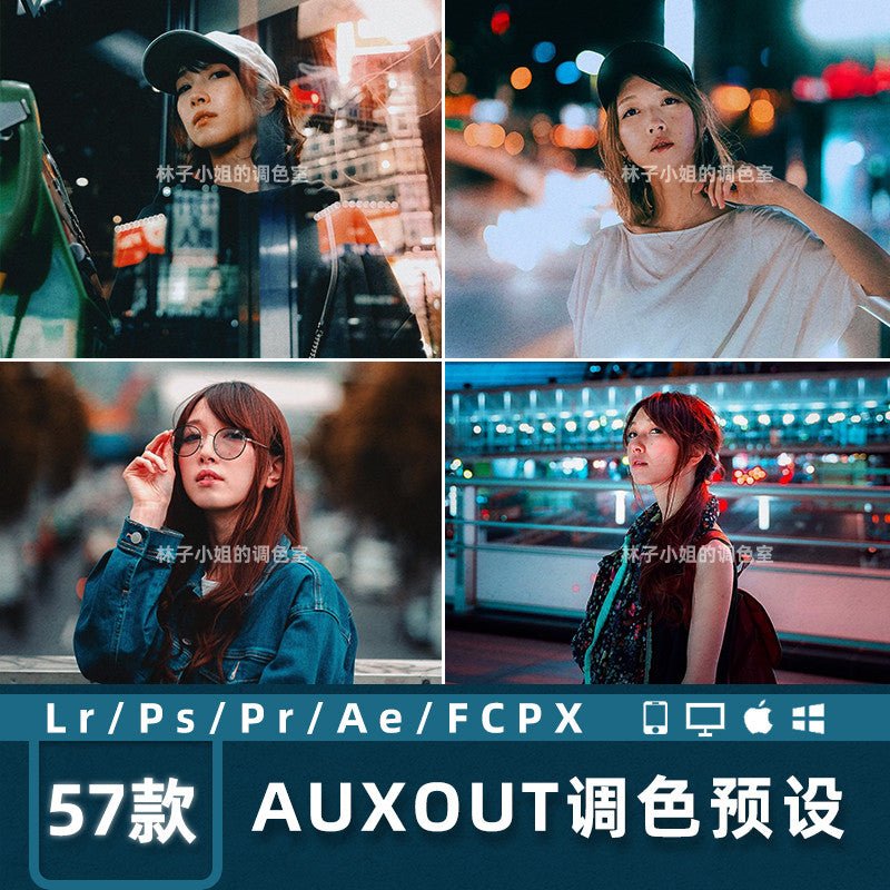 LUT | 🎬 AUXOUT Japanese Cinematic VLOG Color LUT Sony HLG/SLog2/SLog3 for Jianying - MICHIGO STUDIO