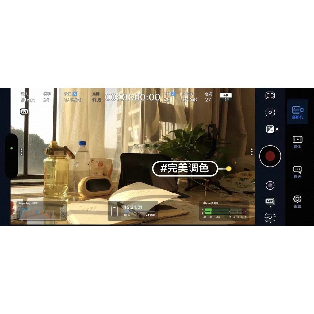 🎬 LUT – Blackmagic Cam iPhone Color Grading Pack – CUBE Format Direct Output ✨ [ MICHIGO STUDIO ] - MICHIGO STUDIO