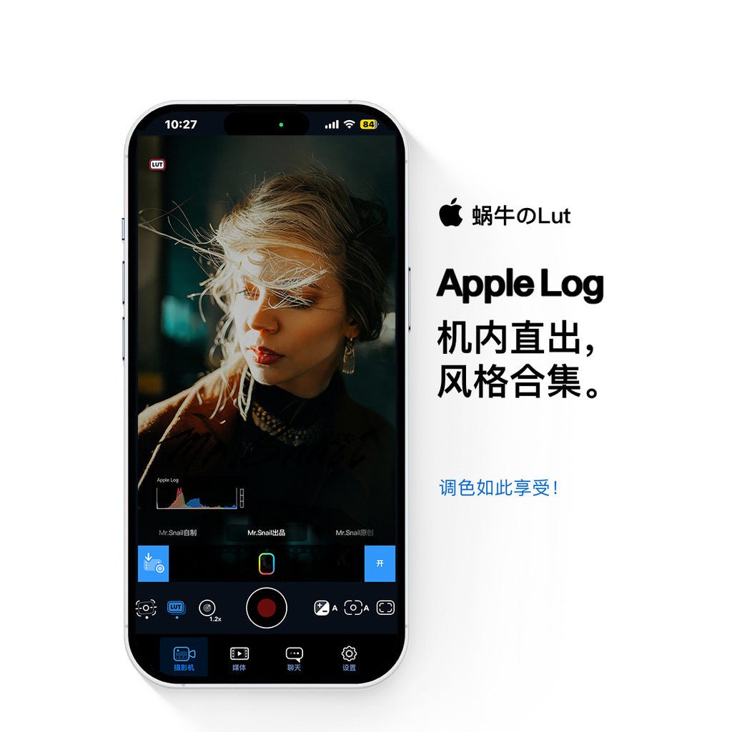 🎬 LUT | Blackmagic Camera LUT • Apple Log Film Restoration • Cinematic Output 【MICHIGO STUDIO】 - MICHIGO STUDIO