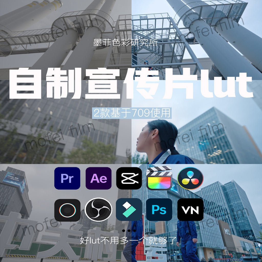 LUT | 💼 Clean Corporate Promo LUT – PR | FCPX | DaVinci - MICHIGO STUDIO