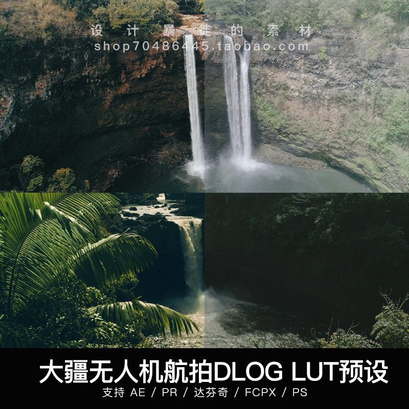 LUT | 📦 DJI Drone D - Log Video LUT – PR | AE | DaVinci - MICHIGO STUDIO