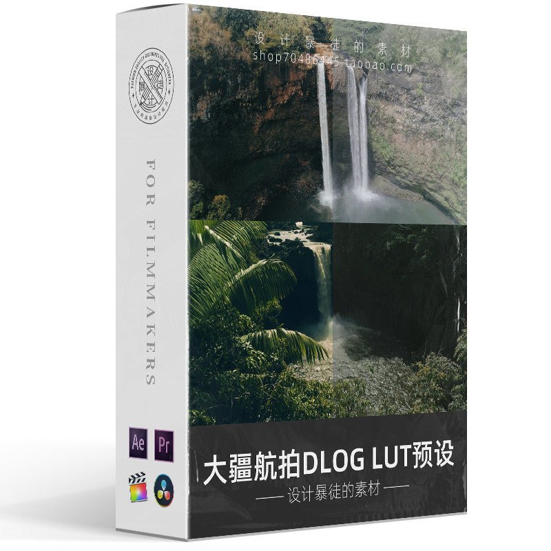 LUT | 📦 DJI Drone D - Log Video LUT – PR | AE | DaVinci - MICHIGO STUDIO
