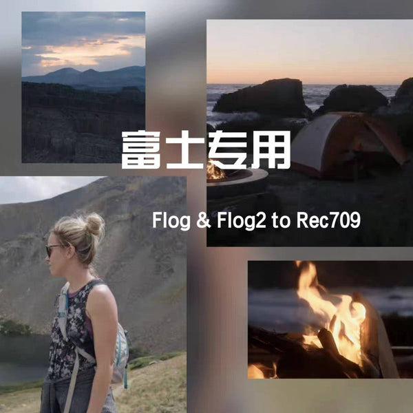 LUT | FUJIFILM F-Log/F-Log2 → Rec.709 LUT 🎞️📷