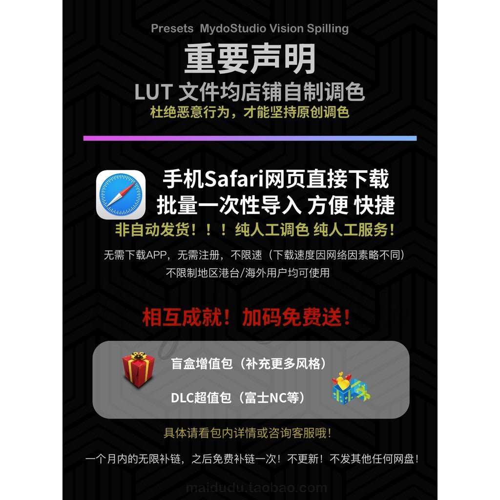 🎬 LUT – iPhone 17 Pro/Max Apple Log2 Creative Blackmagic Camera LUT ✨ [ MICHIGO STUDIO ] - MICHIGO STUDIO