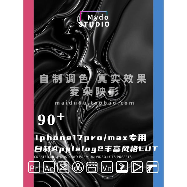 🎬 LUT – iPhone 17 Pro/Max Apple Log2 Creative Blackmagic Camera LUT ✨