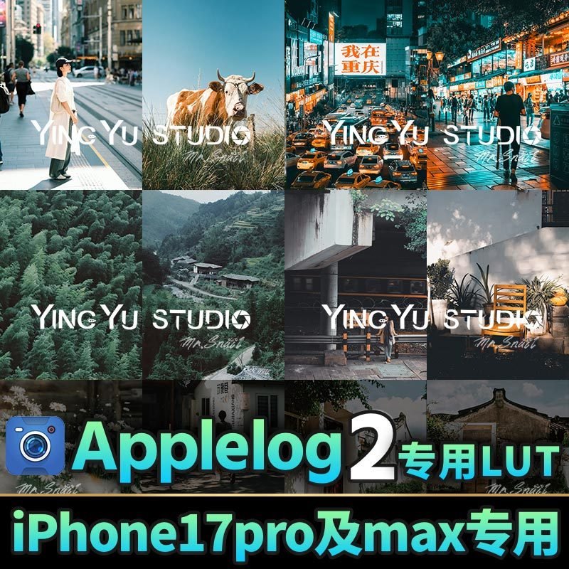 🎬 LUT – iPhone 17 Pro/Max Blackmagic Camera Apple Log2 Restoration LUT ✨ 6717 [ MICHIGO STUDIO ] - MICHIGO STUDIO