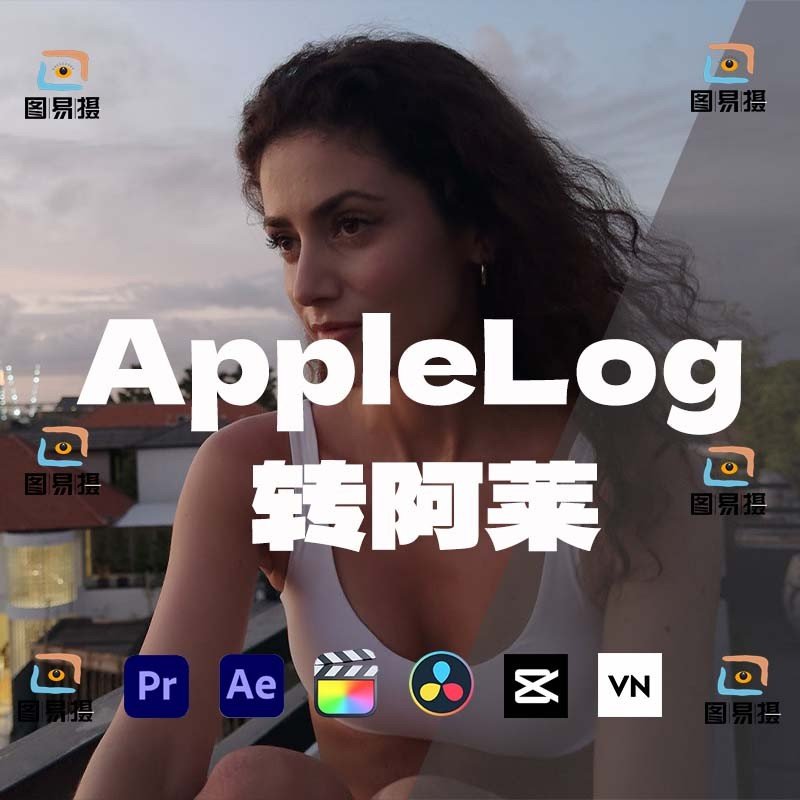 LUT | iPhone15 → Arri Alexa Films LUT – PR | DaVinci 🎥📱 - MICHIGO STUDIO