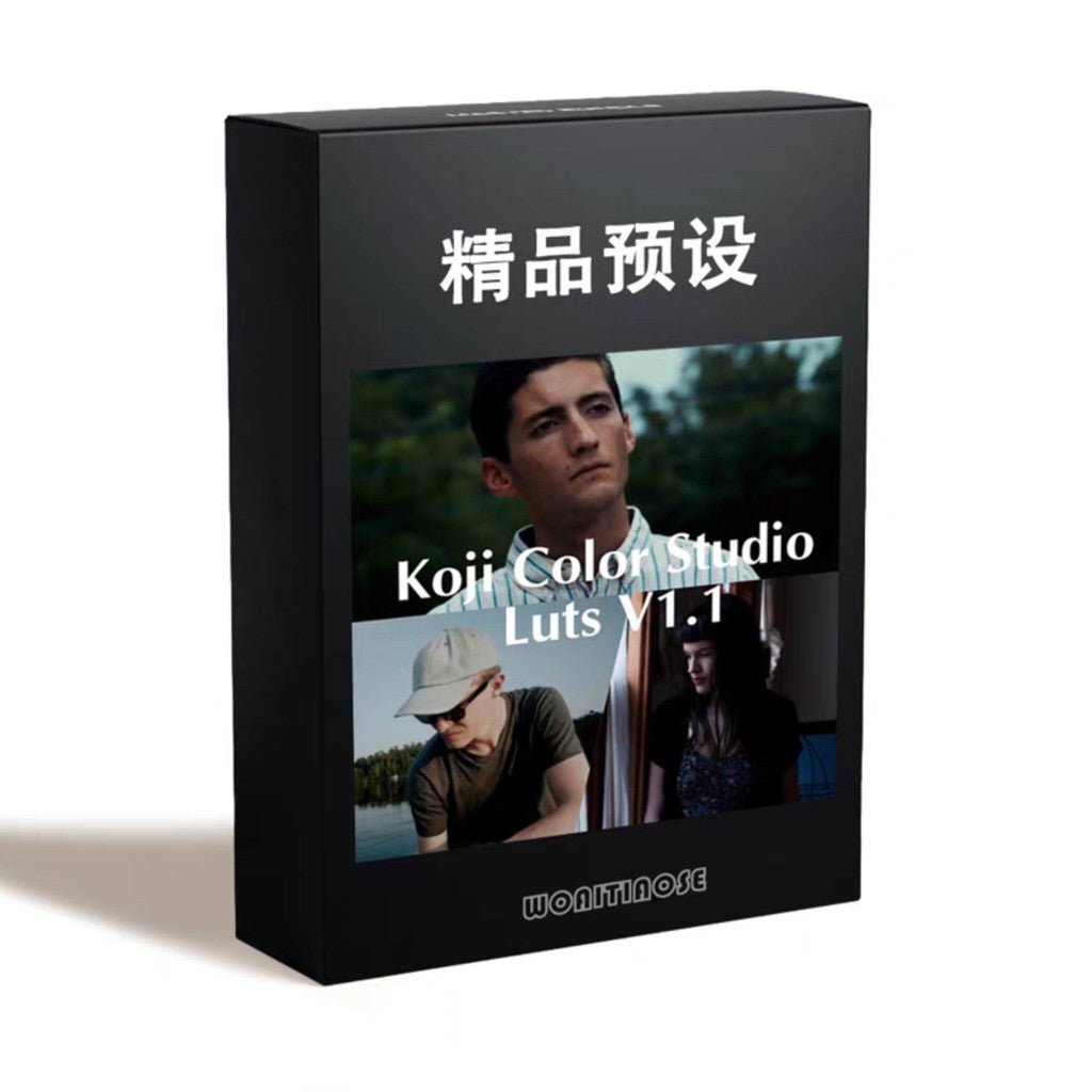 LUT | 🎬 Koji Color Studio V1.1 – Cinematic Film Emulation Presets - MICHIGO STUDIO