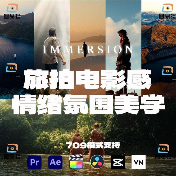 LUT | 🌄 Master Mood & Aesthetic Travel LUTs 6727 – PR | FCPX | DaVinci