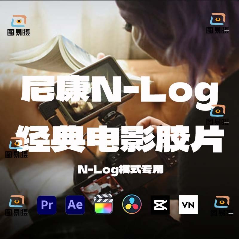LUT | Nikon N - Log Film Emulations LUTs – Vintage Style 📸🎞️ - MICHIGO STUDIO