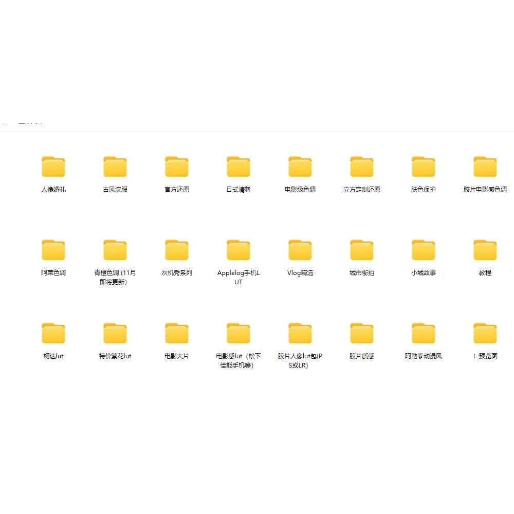 🎬 LUT PACK | 2025 Full LUT Collection • Movie Hurricane Style LUT 【MICHIGO STUDIO】 - MICHIGO STUDIO