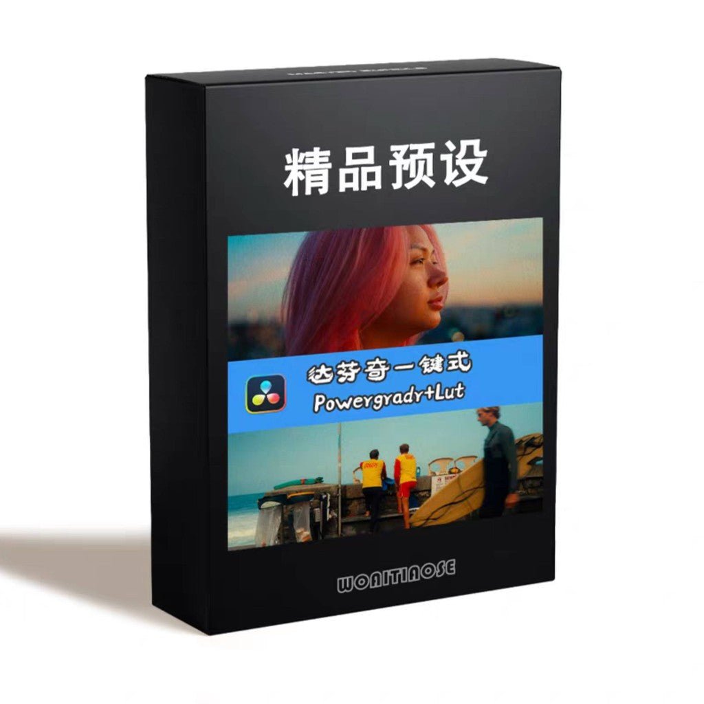 📹 LUT PRESET 617 | One - Click DaVinci Grading One Click Powergrade+LUT Andrew Paul | MICHIGO STUDIO - MICHIGO STUDIO
