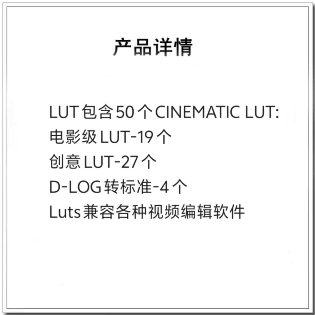 📹 LUT PRESET 6744 | 50 DJI Drone LUTs DJI MAVIC 3 Series Movie LUT Pack for D - LOG | MICHIGO STUDIO - MICHIGO STUDIO