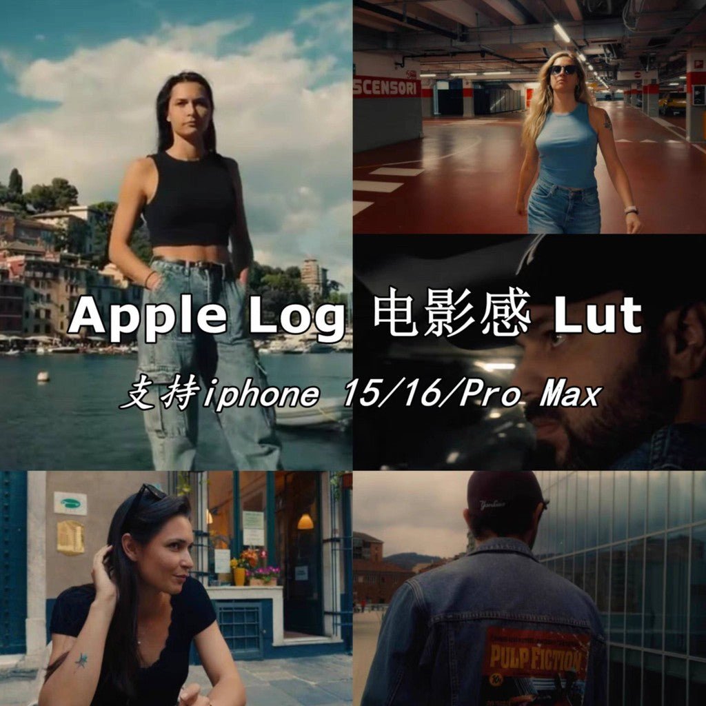 📹 LUT PRESET 685 | iPhone 15/16/Max LUT Apple Log Simulate Kodak Vision3 T500 Movie Tone | MICHIGO STUDIO - MICHIGO STUDIO