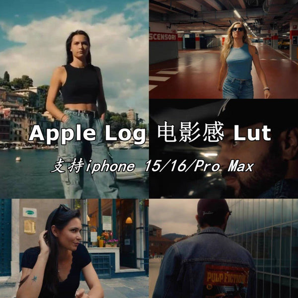 📹 LUT PRESET 685 | iPhone 15/16/Max LUT Apple Log Simulate Kodak Vision3 T500 Movie Tone | MICHIGO STUDIO