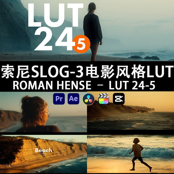 LUT | 🎬 ROMAN HENSE Sony SLOG-3 Cinematic Color Grading LUT 24-5