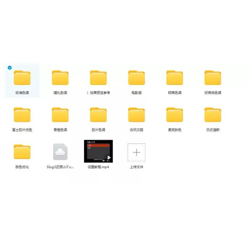 LUT | 🎬 Sony In - Camera LUT Pack Video Color Grading LUT Collection - MICHIGO STUDIO