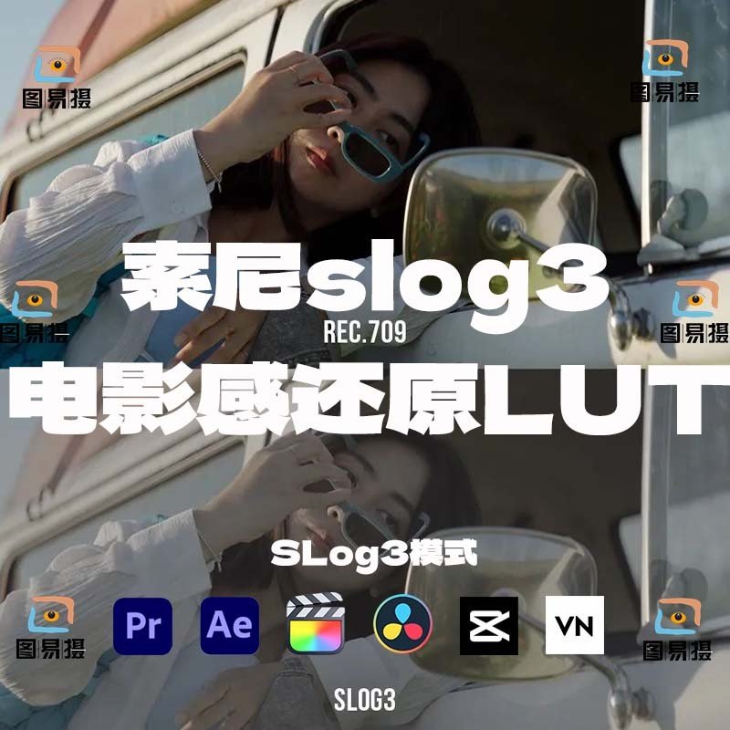 LUT | 🎬 Sony S - Log3 Vintage Film LUT – PR | FCPX | DaVinci - MICHIGO STUDIO